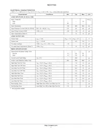 NCV7703D2R2G Datasheet Page 7