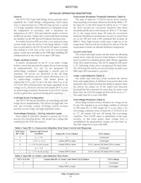 NCV7703D2R2G Datasheet Page 13