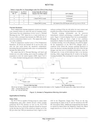 NCV7703D2R2G Datasheet Page 14