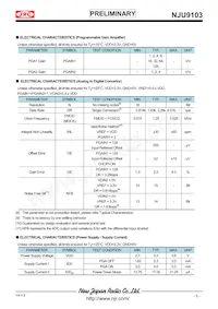 NJU9103KV1-TE3數據表 頁面 5
