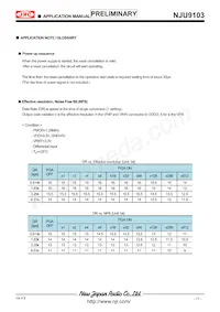 NJU9103KV1-TE3數據表 頁面 17