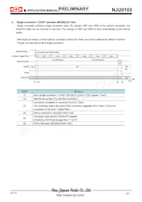 NJU9103KV1-TE3 Datasheet Page 22