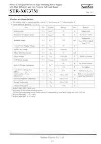STR-X6737M Datasheet Page 2