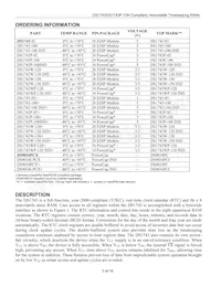 DS90340I-PCX 데이터 시트 페이지 3