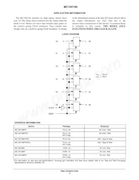 MC10H186PG Datasheet Page 3