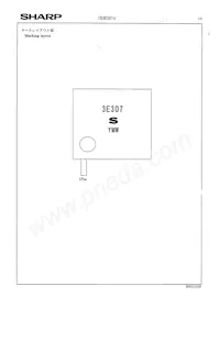 IR3E3074 Datasheet Page 16