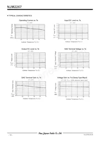 NJM2267D Datasheet Page 18