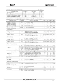 NJM2568V-TE1 Datasheet Page 2