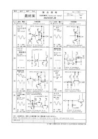 AN2906FJMEBV Datasheet Page 18