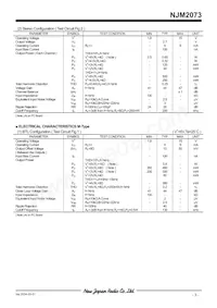 NJM2073D Datasheet Page 3