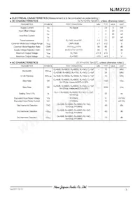 NJM2723E-TE1 Datasheet Page 3