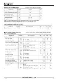 NJM2729E-TE1 Datasheet Page 2