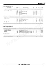 NJM2729E-TE1 Datasheet Page 3