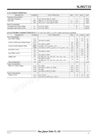 NJM2739E-TE1 Datasheet Page 3