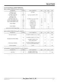 NJU7029RB1-TE1 Datasheet Page 3