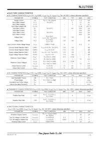 NJU7098F1-TE1 Datasheet Page 5