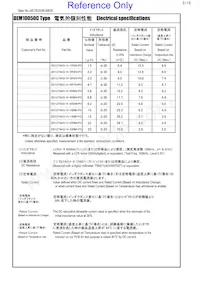 DD1274AS-H-330M=P3 Datasheet Page 2