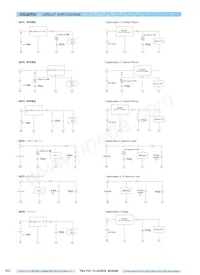 PAS409SR-VE5R Datasheet Page 8