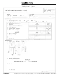 SRX6559-E 데이터 시트 표지