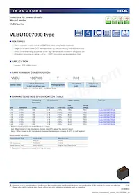 VLBU1007090T-R15L數據表 封面