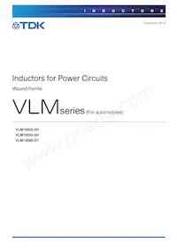 VLM13580T-3R3M-D1 Cover