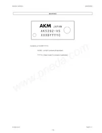 AK5392VS Datasheet Pagina 18