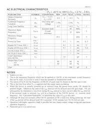 DS1073M-100 Datasheet Page 18