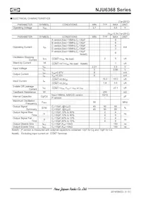 NJU6368AF1-TE1數據表 頁面 3
