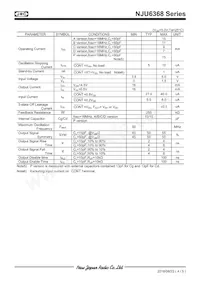 NJU6368AF1-TE1數據表 頁面 4