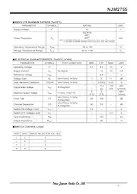 NJM2755V-TE1數據表 頁面 3