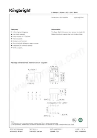 KB-D100SRW 데이터 시트 표지