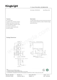 WP934RZ/3ID 데이터 시트 표지