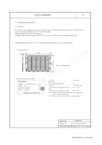 CL-L104-HC3N1-F5 데이터 시트 페이지 8