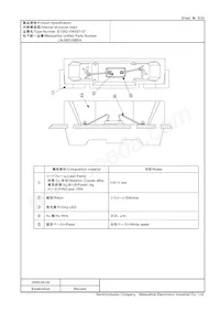 LNJ080V6BRA數據表 頁面 9