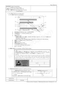 LNJ080V6BRA 데이터 시트 페이지 20