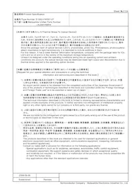 LNJ080V6BRA數據表 頁面 21