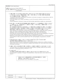 LNJ080V6BRA數據表 頁面 22