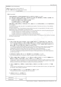 LNJ080V6BRA數據表 頁面 23