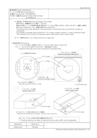 LNJ206R5AUX Datasheet Page 15