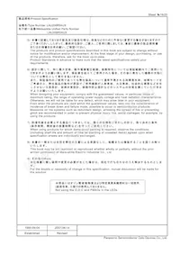 LNJ206R5AUX Datasheet Page 18