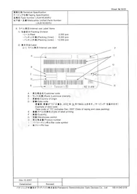 LNJ818C8SRU Datasheet Page 16