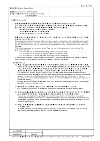 LNJ818C8SRU Datasheet Page 19