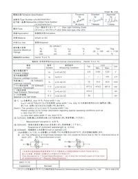 LNJ923W8CRA1 Datasheet Cover