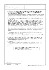 LNJP12X8ARA Datasheet Page 21