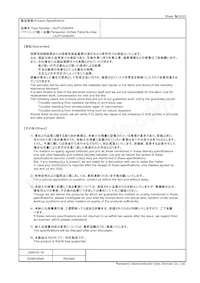 LNJP12X8ARA Datasheet Page 22