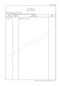 LNJP12X8ARA Datasheet Page 23