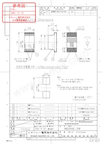 MG1111C-TR數據表 封面