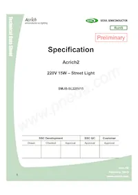 SMJB-SL220V15-GA數據表 封面