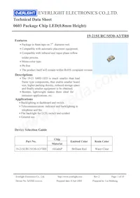 19-21SURC/S530-A3/TR8 데이터 시트 표지