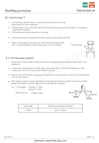 FHY3C64X-H 데이터 시트 페이지 12
